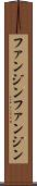 ファンジン Scroll