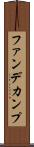 ファンデカンプ Scroll