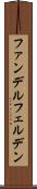 ファンデルフェルデン Scroll