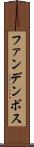 ファンデンボス Scroll