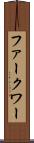 ファークワー Scroll