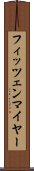 フィッツェンマイヤー Scroll