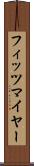 フィッツマイヤー Scroll