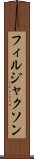 フィルジャクソン Scroll