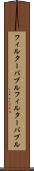 フィルターバブル Scroll