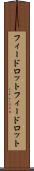 フィードロット Scroll
