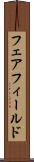 フェアフィールド Scroll