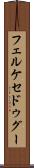 フェルケセドゥグー Scroll