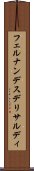 フェルナンデスデリサルディ Scroll