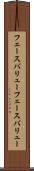 フェースバリュー Scroll