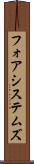 フォア・システムズ Scroll