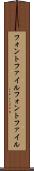 フォントファイル Scroll