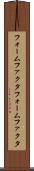 フォームファクタ Scroll