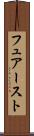 フュアースト Scroll