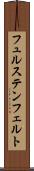 フュルステンフェルト Scroll