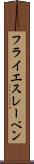 フライエスレーベン Scroll