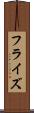 フラ・イズ Scroll