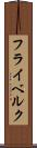 フライベルク Scroll