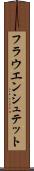 フラウエンシュテット Scroll