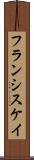 Francis Kaye Scroll