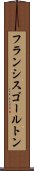 フランシスゴールトン Scroll