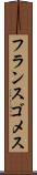 Frans Gomez Scroll
