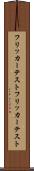 フリッカーテスト Scroll