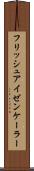 フリッシュアイゼンケーラー Scroll