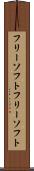 フリーソフト Scroll
