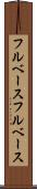 フルベース Scroll