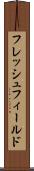 フレッシュフィールド Scroll