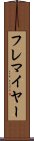 フレマイヤー Scroll