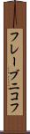 フレーブニコフ Scroll