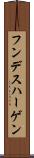 フンデスハーゲン Scroll