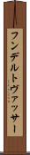 フンデルトヴァッサー Scroll