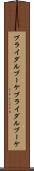 ブライダルブーケ Scroll