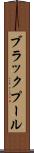 ブラックプール Scroll