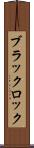 ブラックロック Scroll