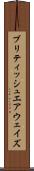 ブリティッシュ・エアウェイズ Scroll