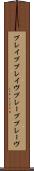 ブレイブ Scroll