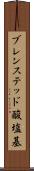 ブレンステッド酸塩基 Scroll