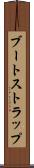 ブートストラップ Scroll