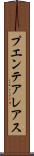 プエンテアレアス Scroll