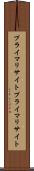 プライマリサイト Scroll