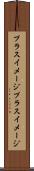 プラスイメージ Scroll