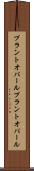 プラントオパール Scroll