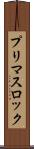プリマスロック Scroll