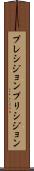 プレシジョン Scroll