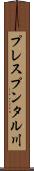 プレスプンタル川 Scroll