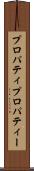 プロパティ Scroll